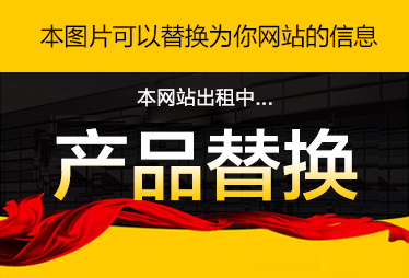 溫州康爾健醫(yī)療器械有限公司