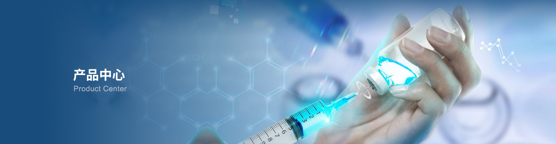 牙科針系列針管耗材